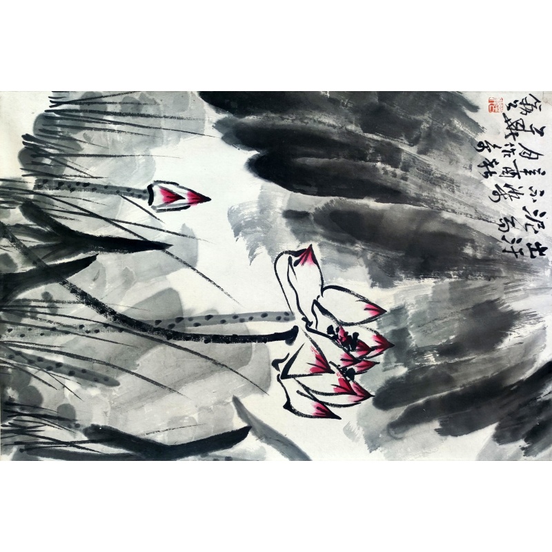 出淤泥而不染 李苦禅（款）53759