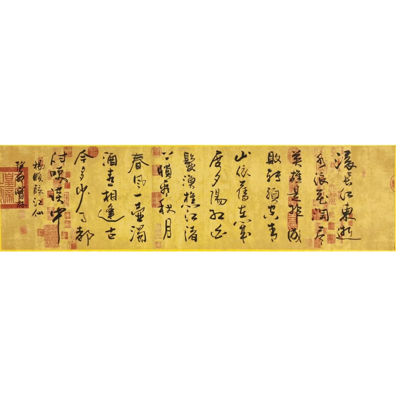 书法临江仙 宝林（款）52357