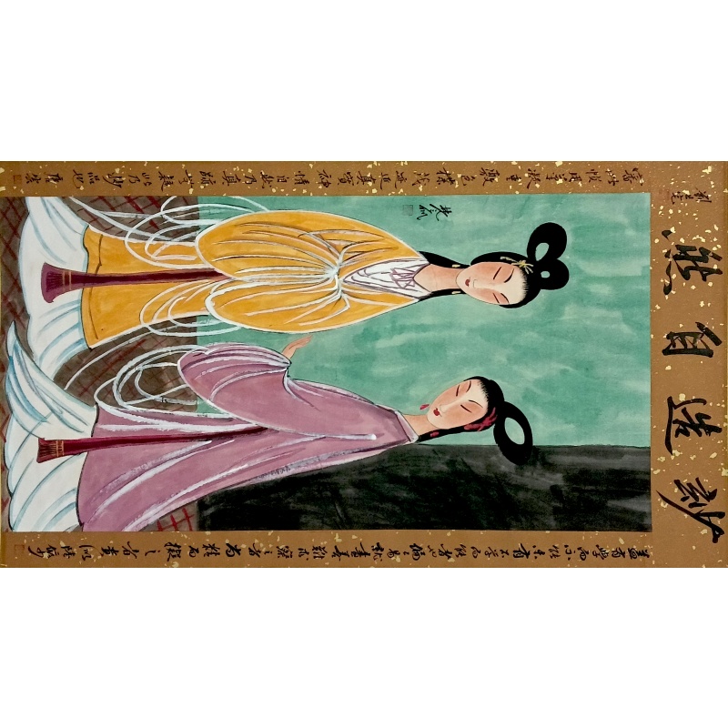 妙造自然 林凤眠/刘旦宅/唐云（款）52344