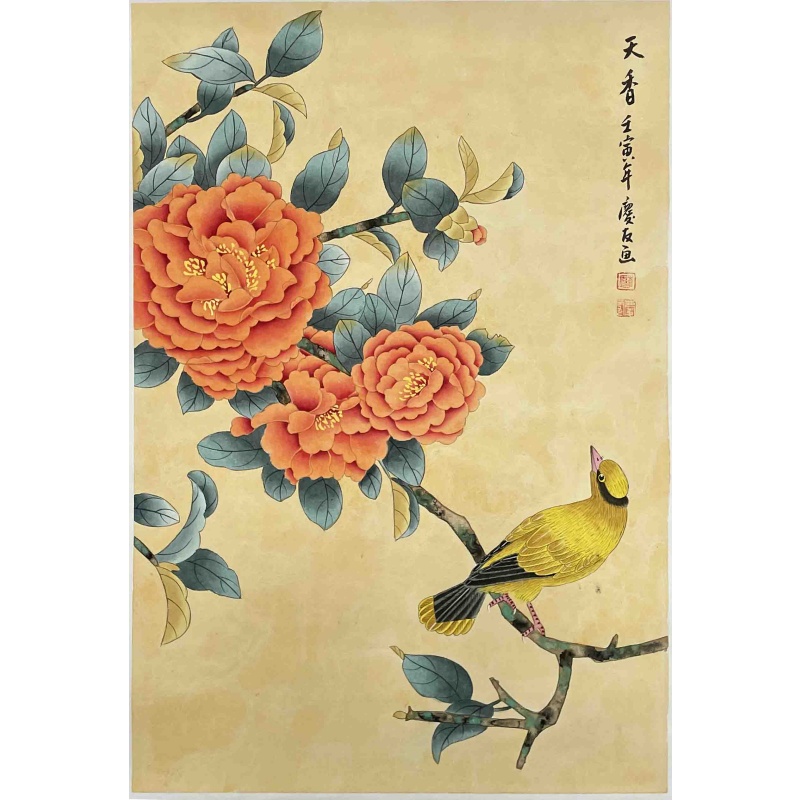天香 李庆友（款）52154
