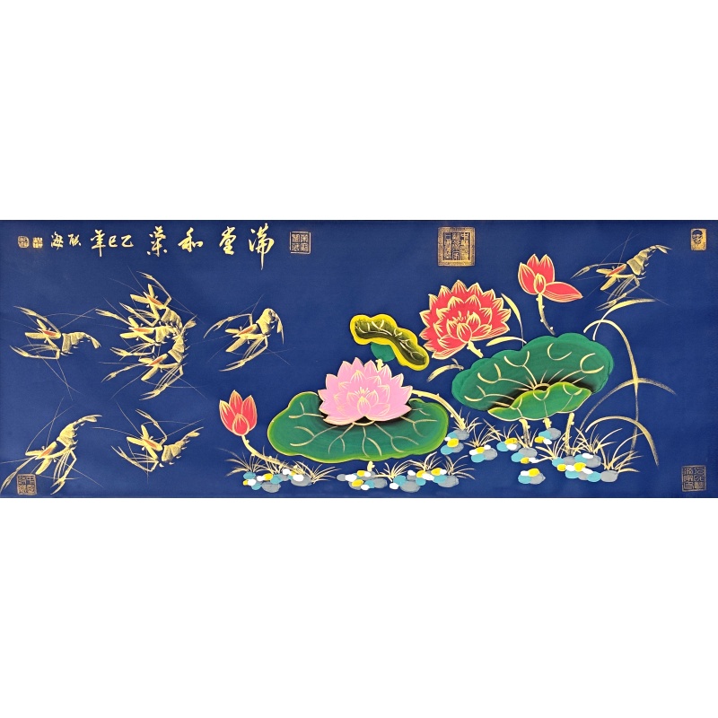 满堂和气 石联海（款）54832