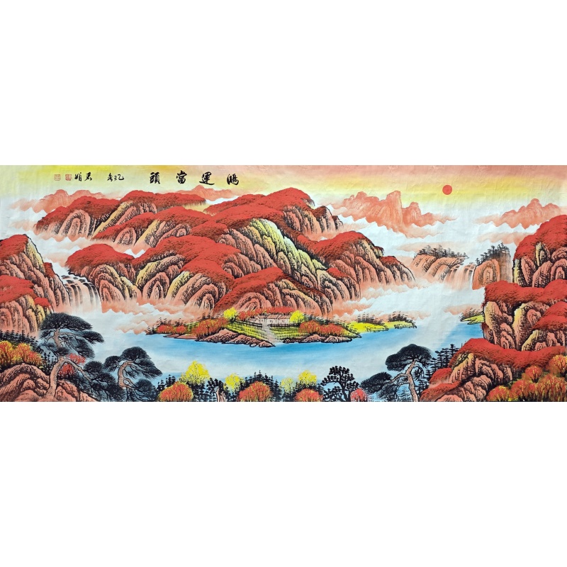 鸿运当头 陈丽娟（款）52308