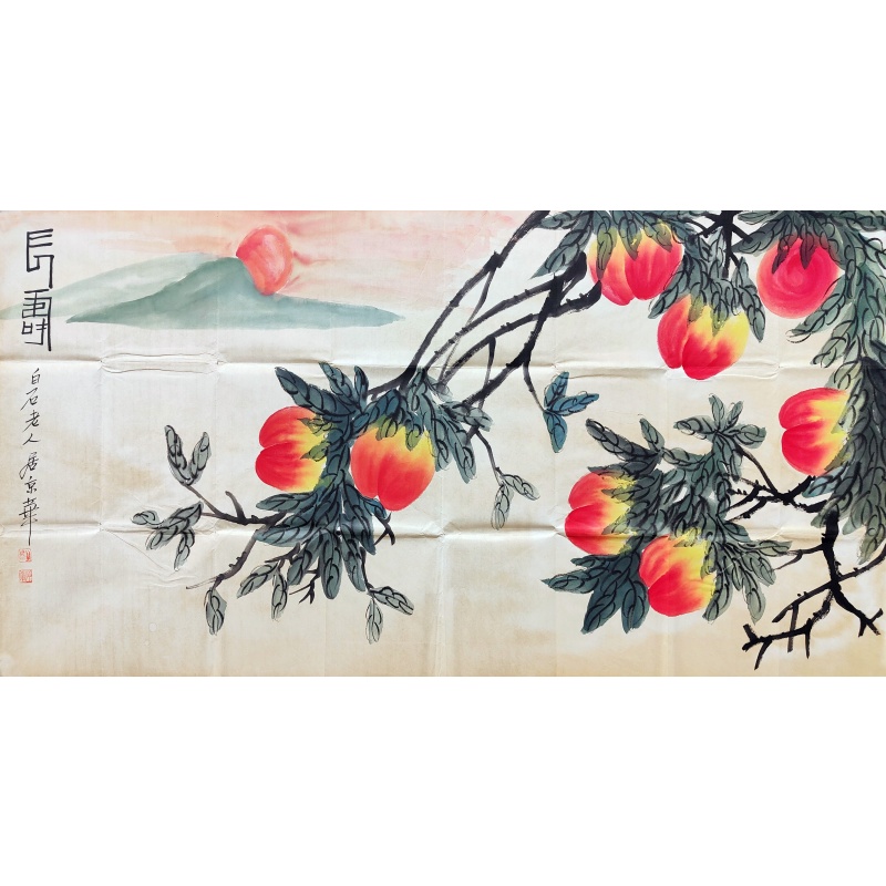 寿桃 齐白石（款）52271