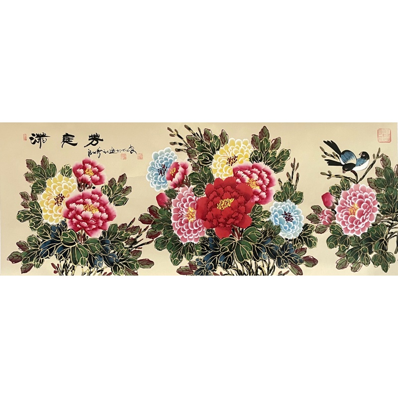 满庭芳 王德峰（款）850021