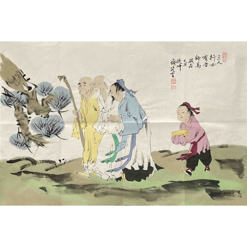 三人行 范曾（款）52152