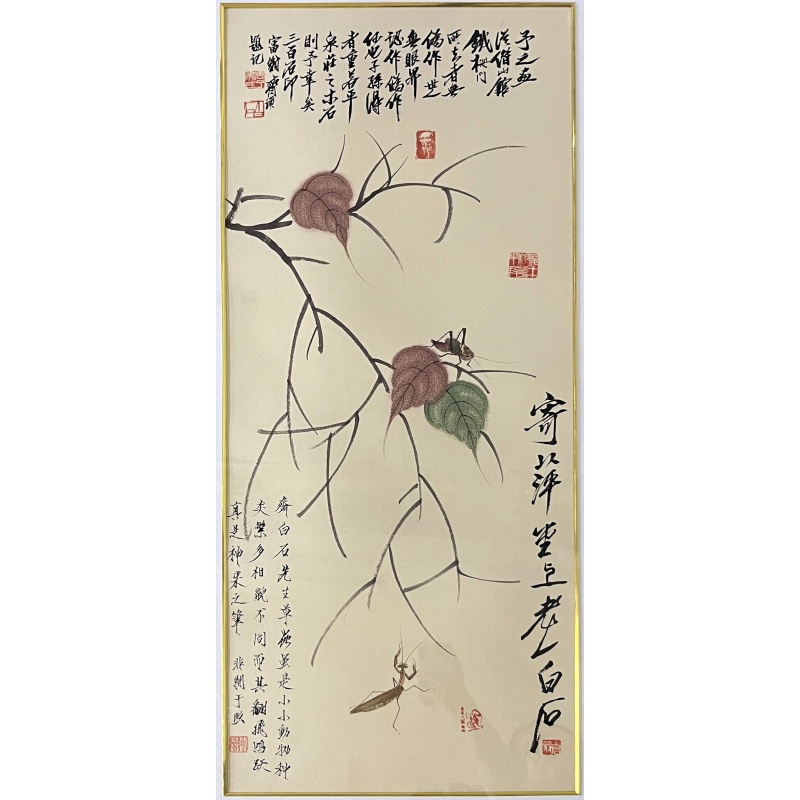 石工笔草虫 齐白石  （款）52282