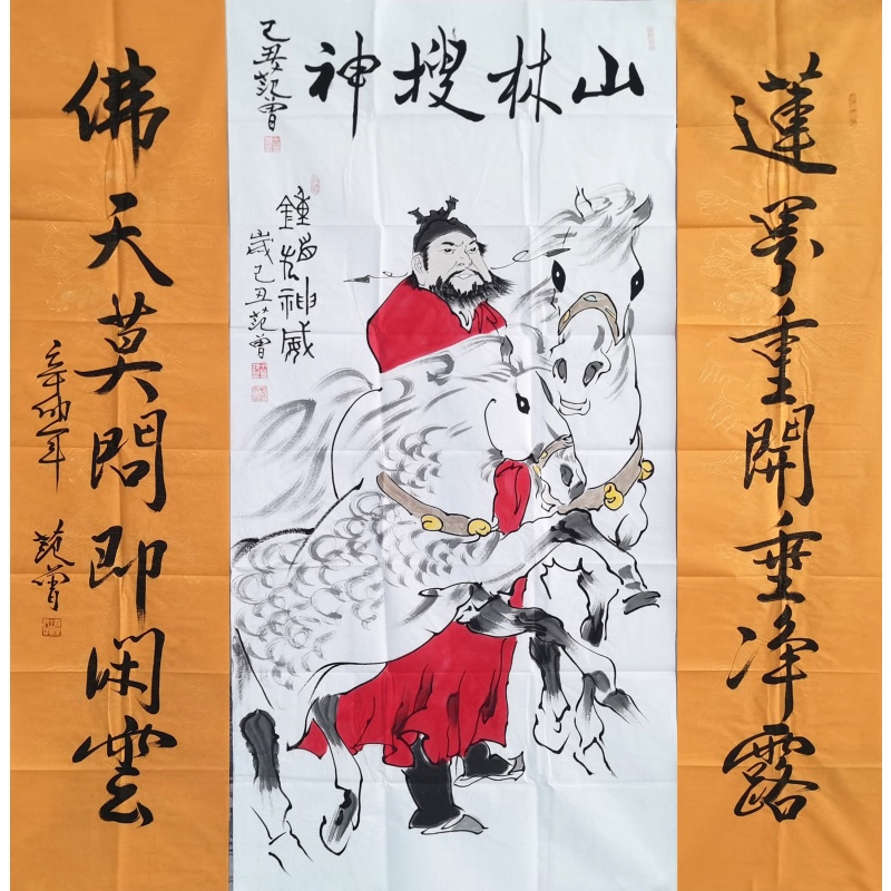 山林搜身中堂 范曾（款）55105