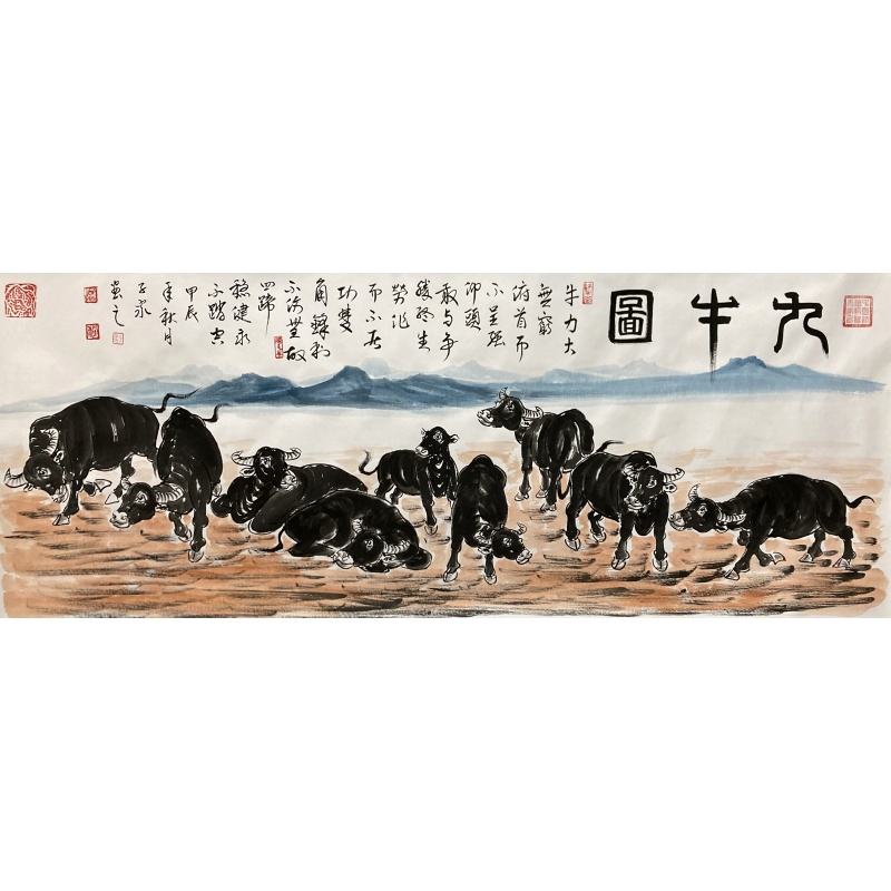 九牛图 于子泉（款）53446