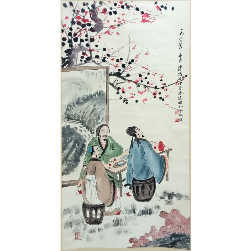 人物图 傅抱石（款）55455