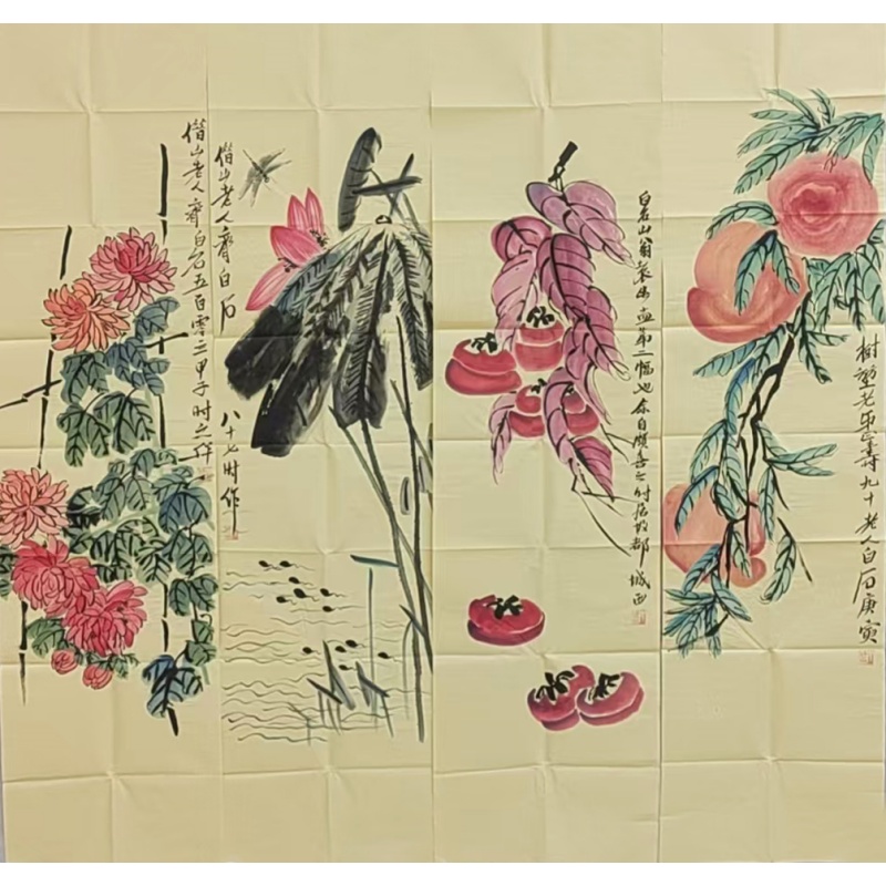 花果四条屏 齐白石（款） 55816