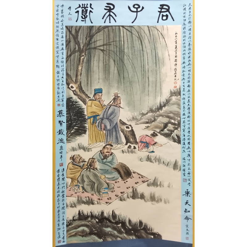 君子求道 傅抱石（款）55453