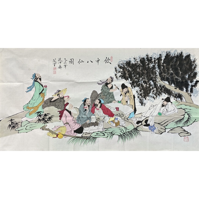 饮中八仙图 范曾（款）53818