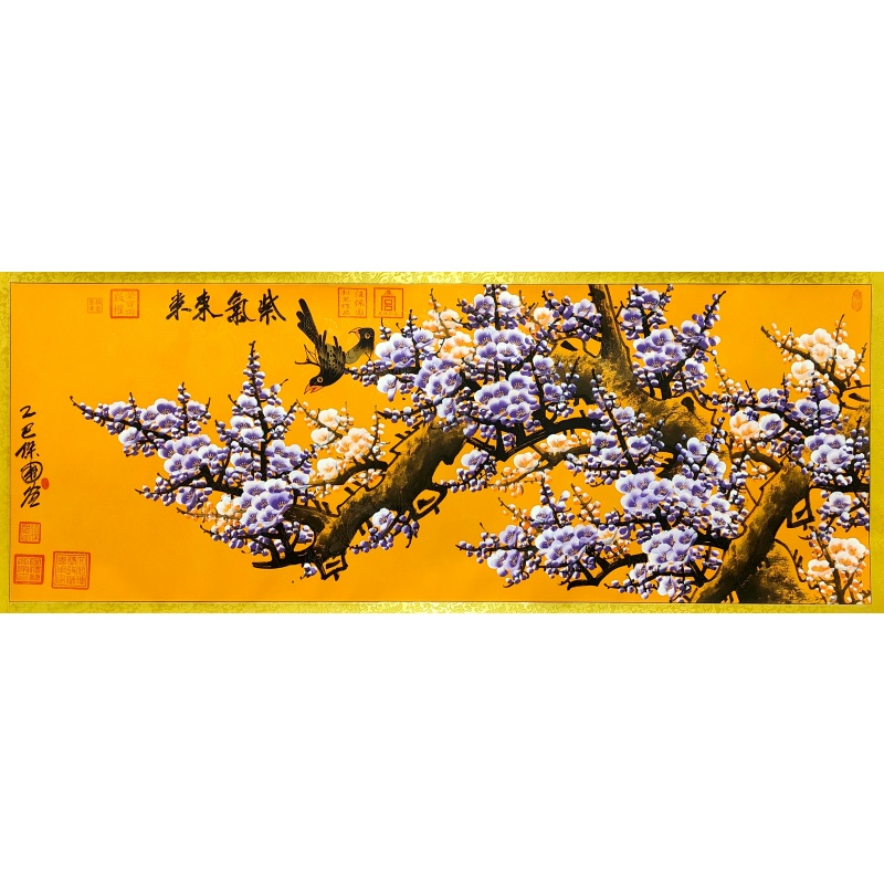 紫气东来 汪保国（款）52899