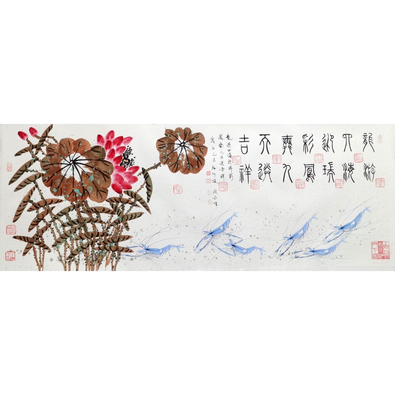 荷花 孙川牧，张起生（款）53277