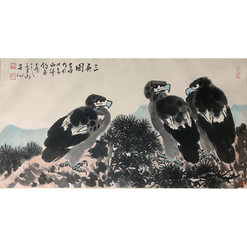三英图 李苦禅（款）53474