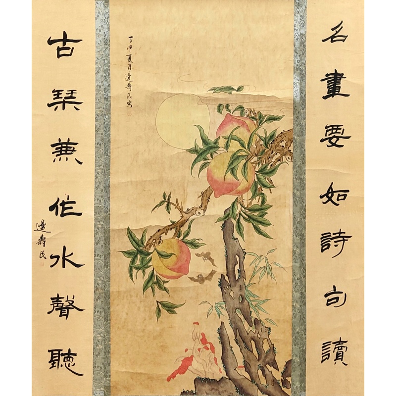 中堂寿桃 边寿民（款）52901