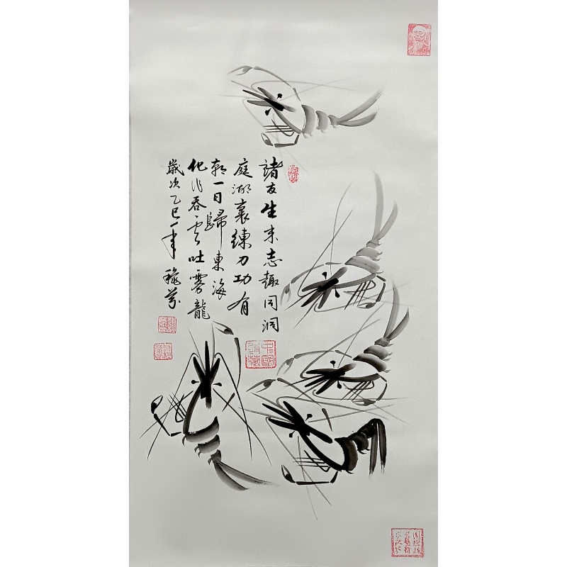 虾趣图 赵秋芬（款）55706