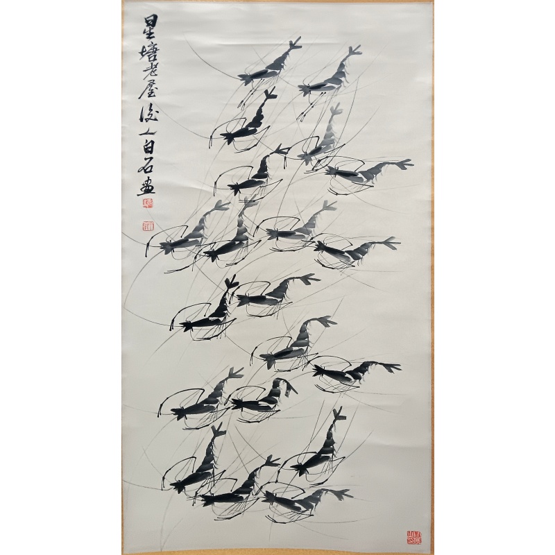 墨虾 齐白石（款）55583
