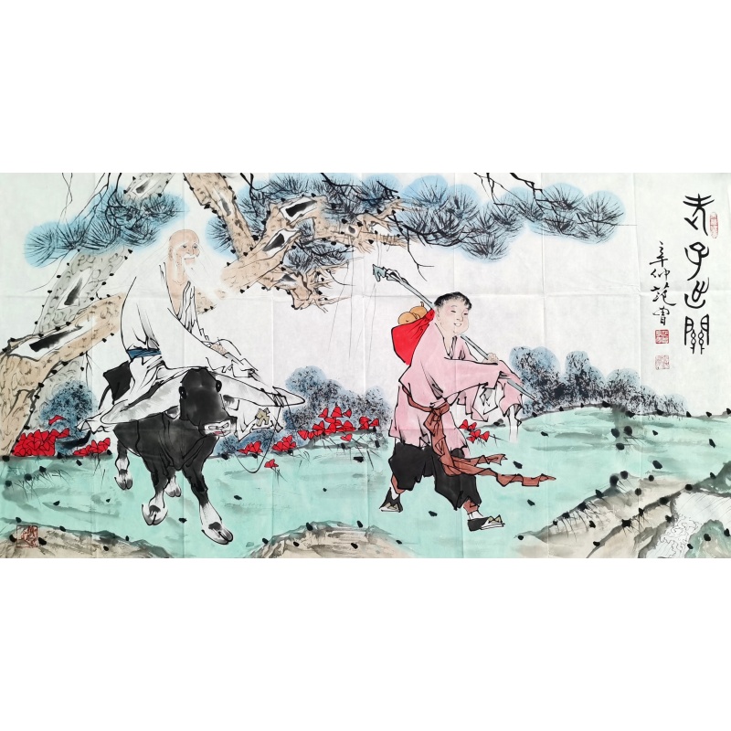 老子出关 范曾（款）55111