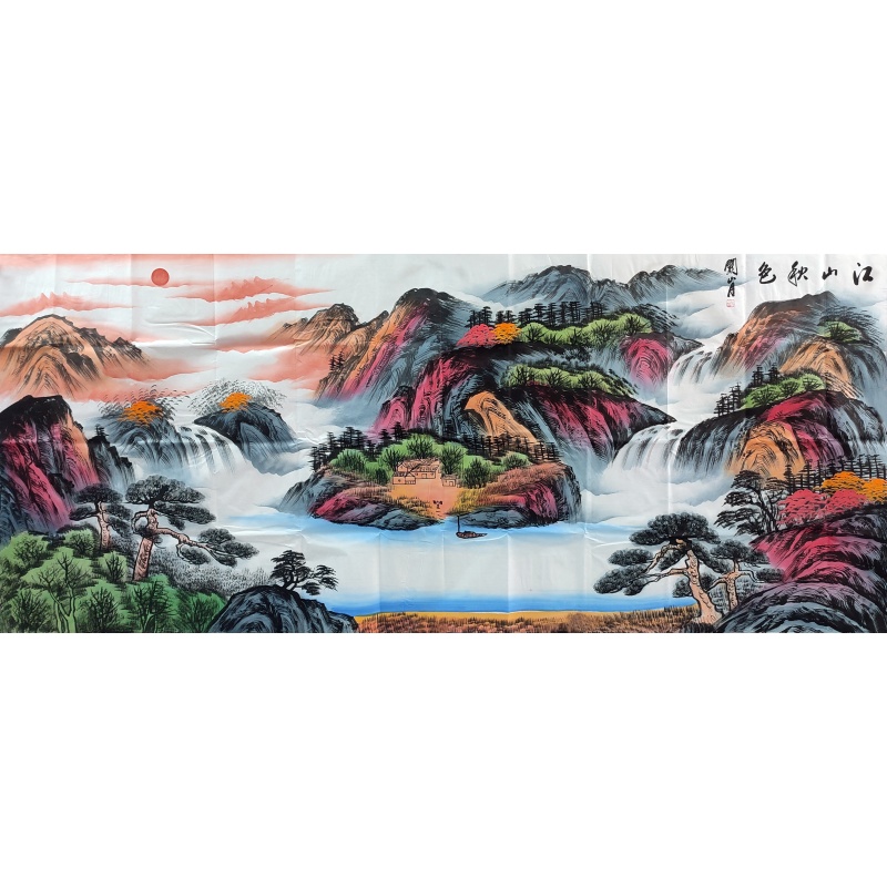 江山秋色图 关山月（款）51178