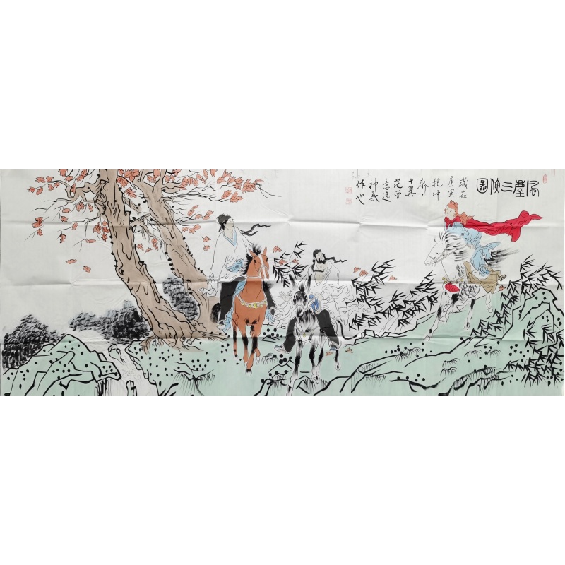 风尘三侠客 范曾（款）53268