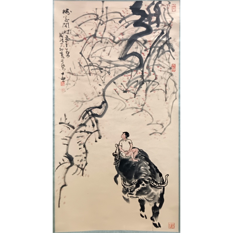 牧牛图 李可染（款）56023
