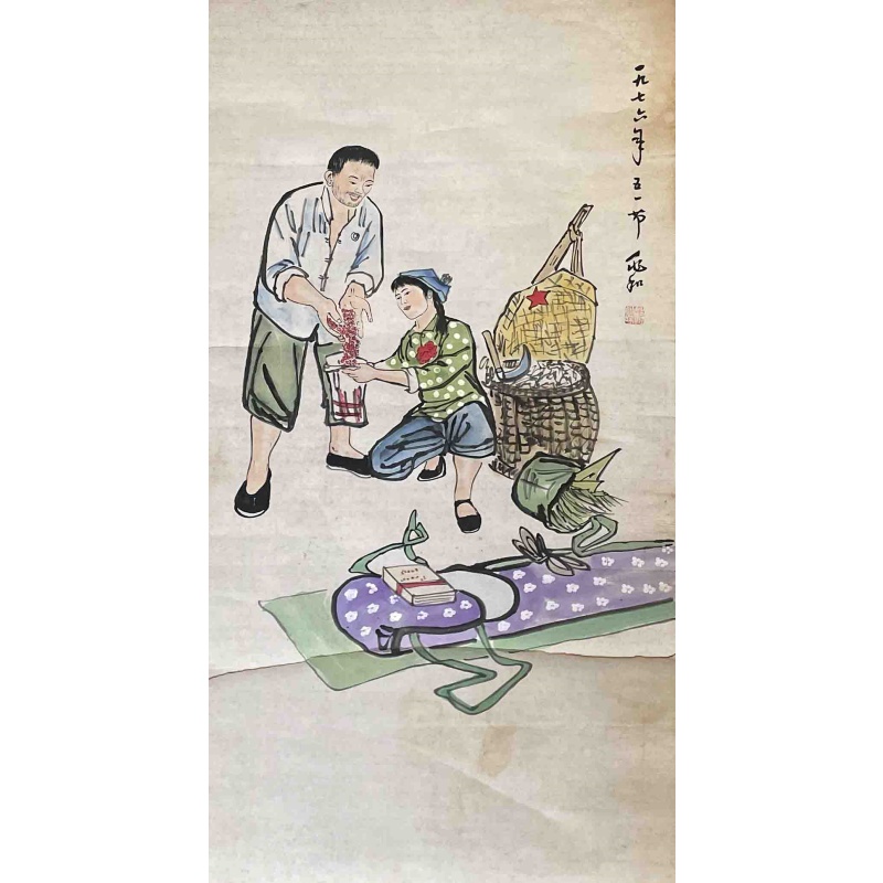 人物图 蒋兆和（款）55156