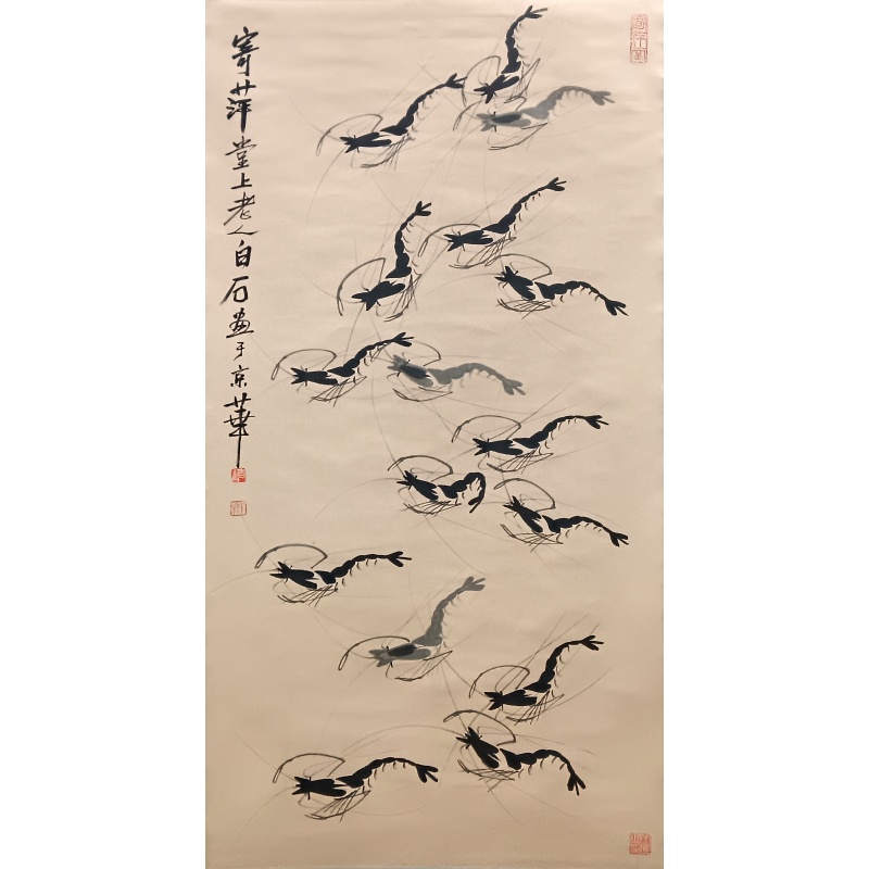 虾 齐白石（款）56095