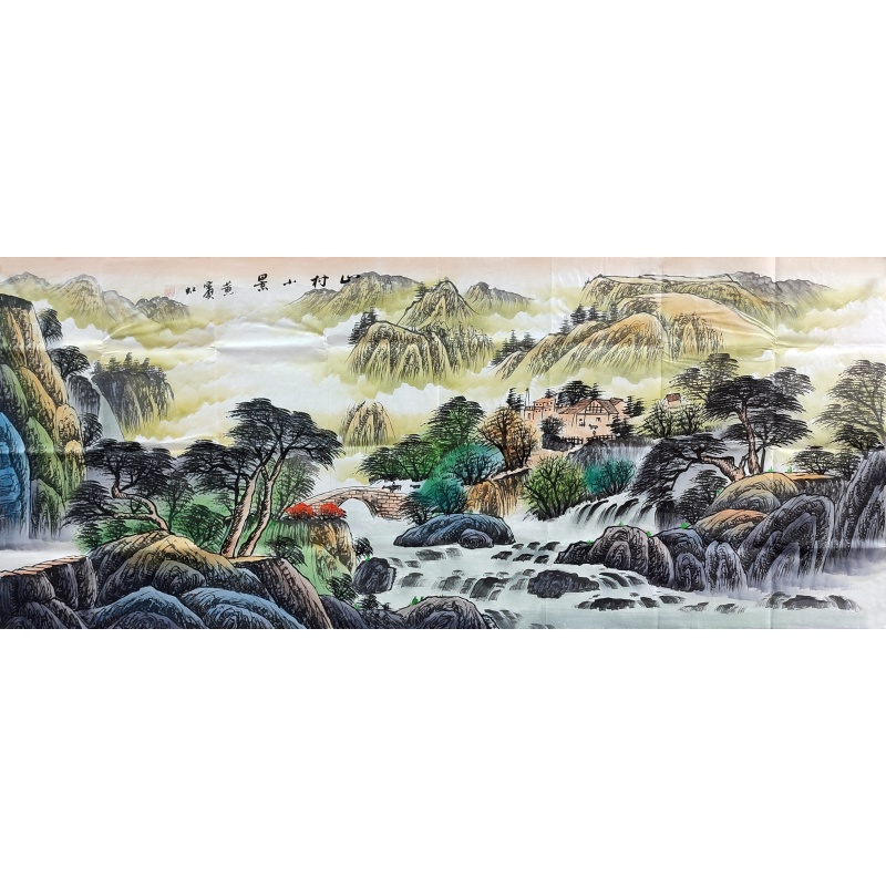 山村小景 黄宾虹（款）51181