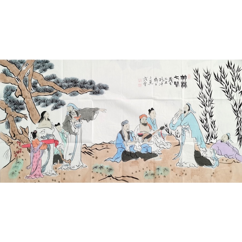 竹林七贤范曾（款） 55113