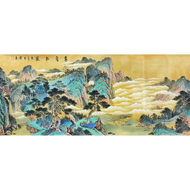  万壑松风 刘名杰（款）51136