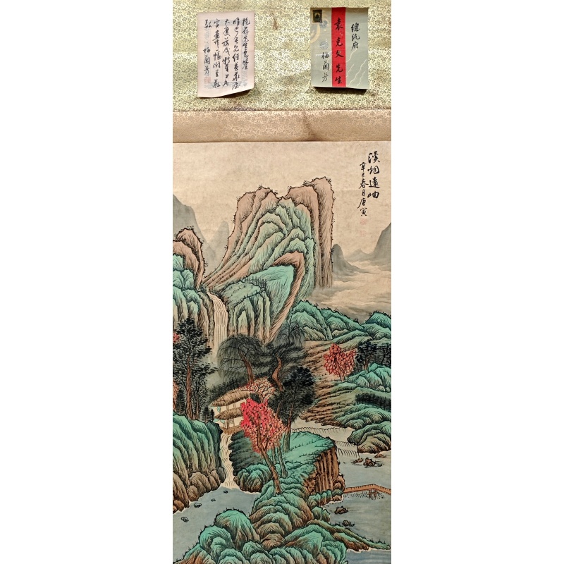 溪烟远岫 唐寅（款）56136
