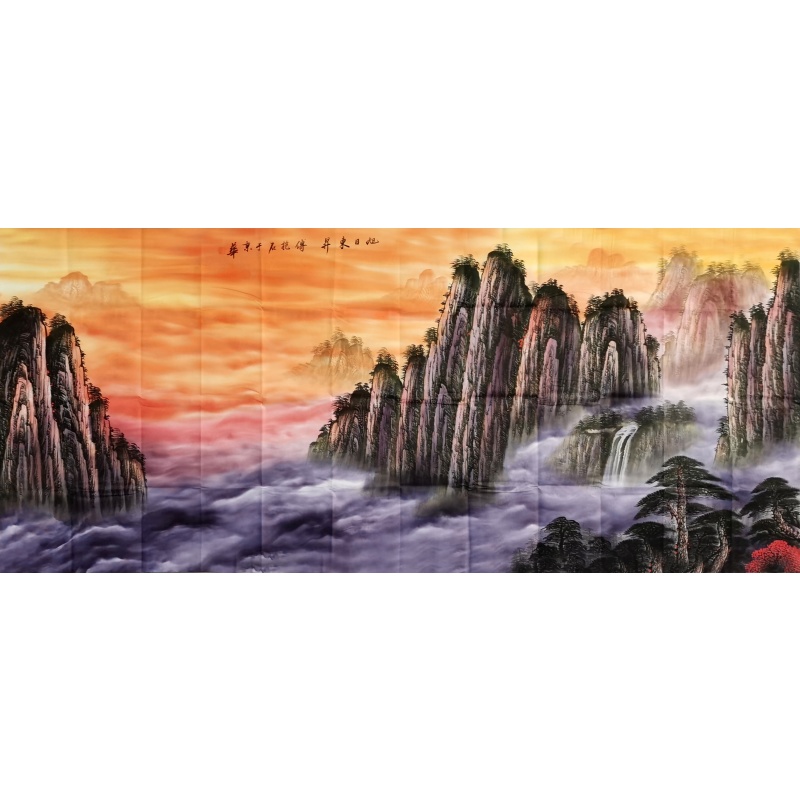 旭日中升 傅抱石（款）53396