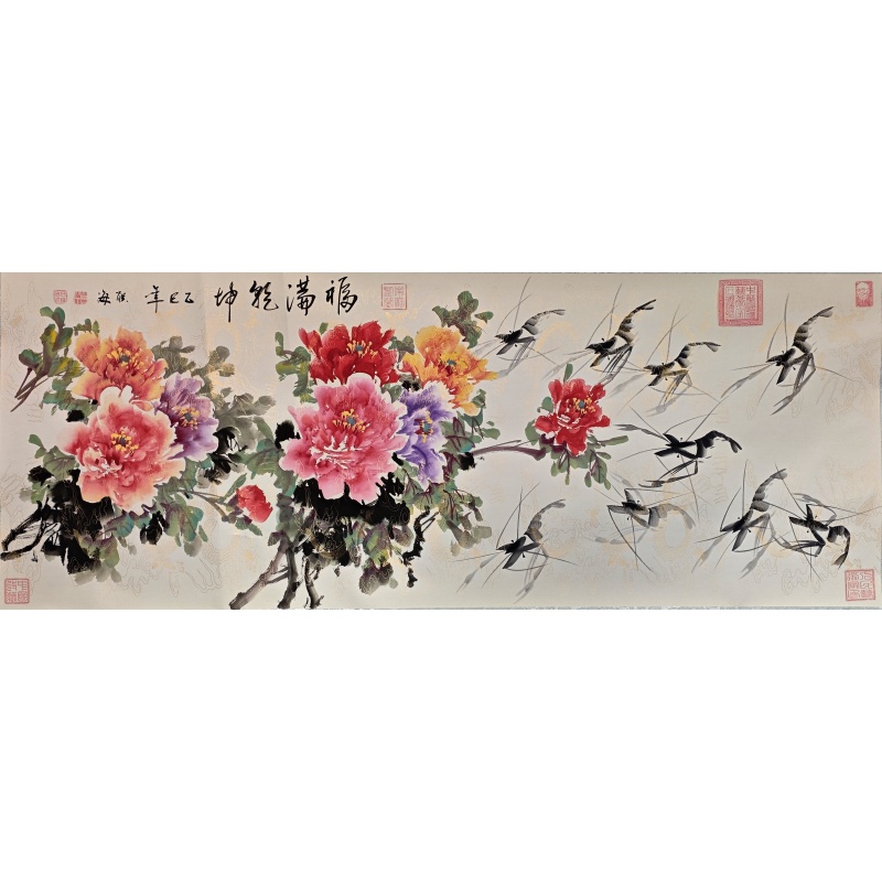 福满乾坤 石联海（款）850013