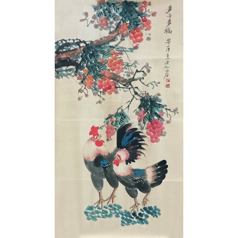 多子多福 齐白石（款）55458