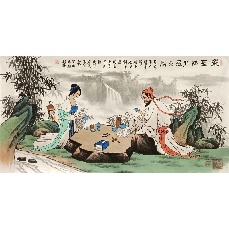 茶圣陆羽煮茶图 冯高翔（款）55451