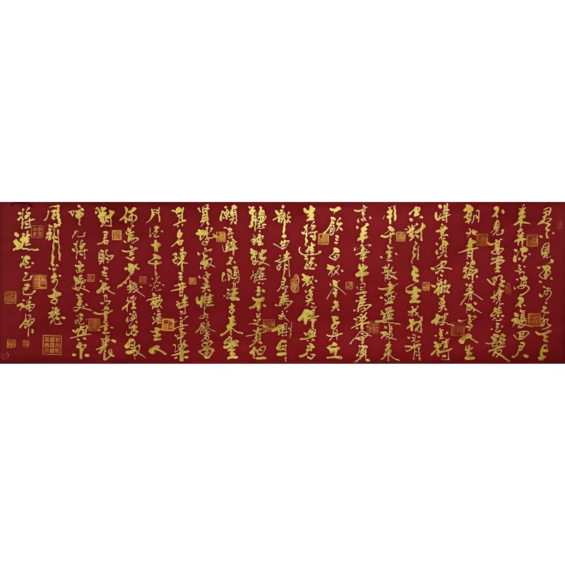 将进酒 陈福领（款）55379