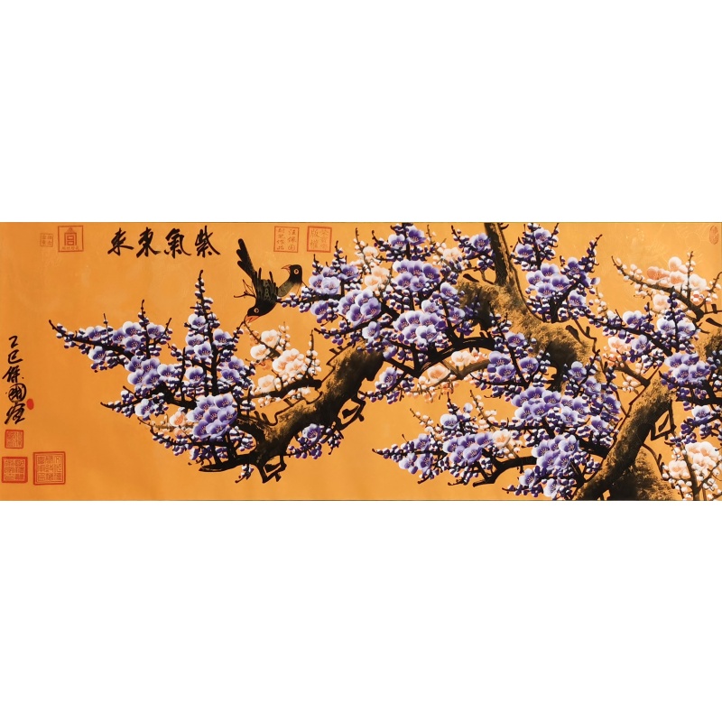 紫气东来 汪保国（款）52354