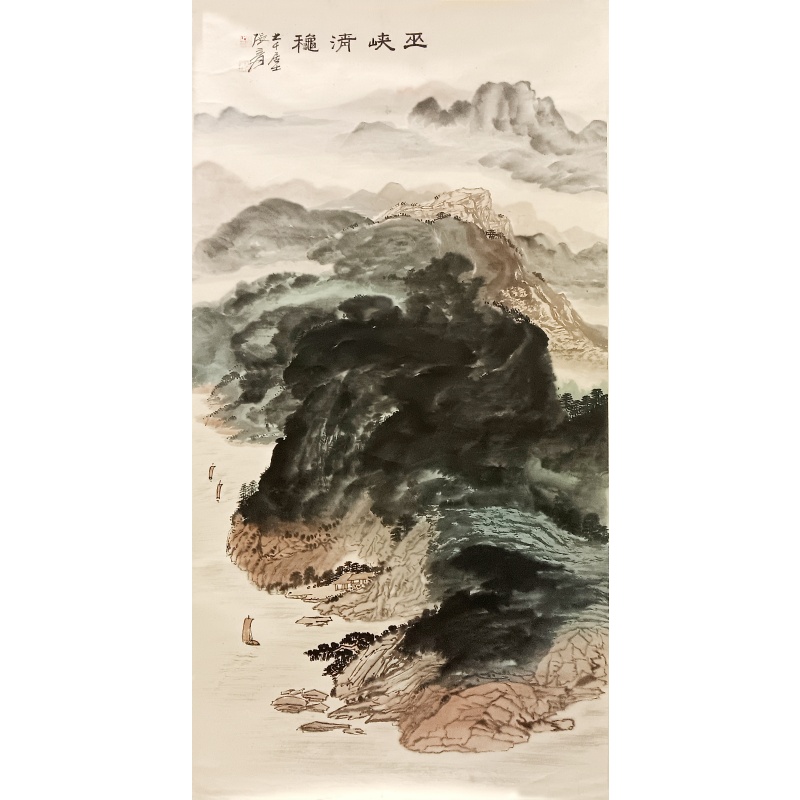 巫峡清 张大千（款）55580
