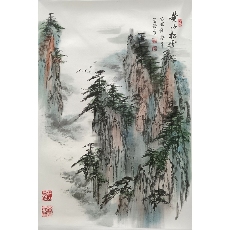 黄山松云 闫学强（款）55999