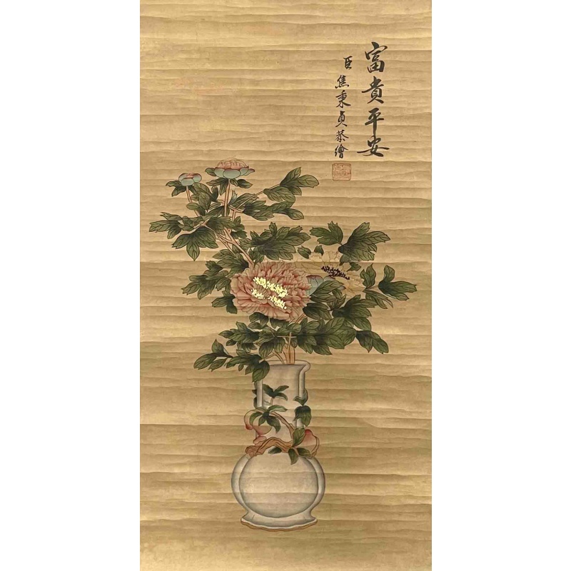 富贵平安 焦秉贞（款）52151