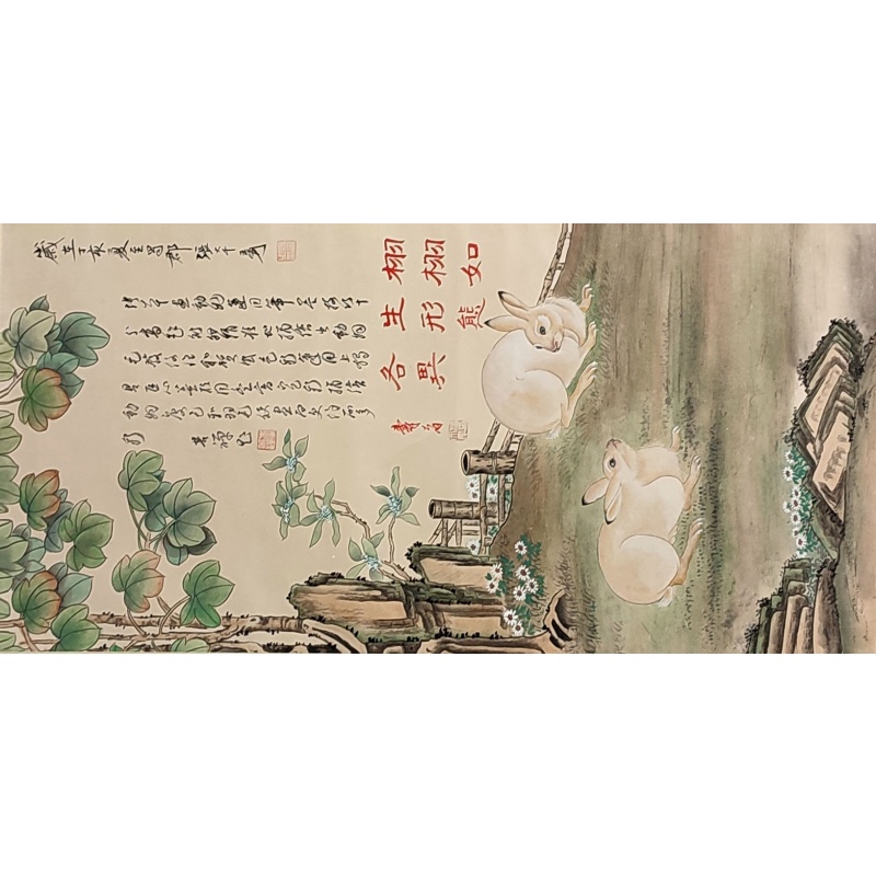 双兔 张大千（款）53434