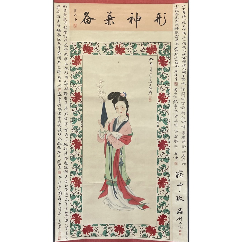 形神兼备 张大千（款）55616