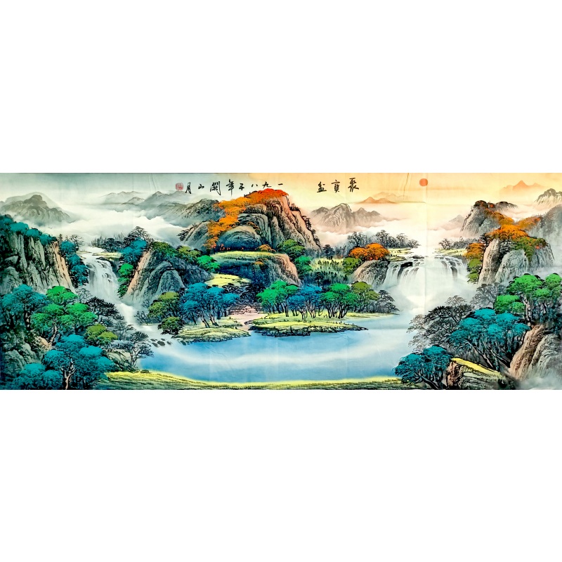 聚宝盆 关山月（款）54461
