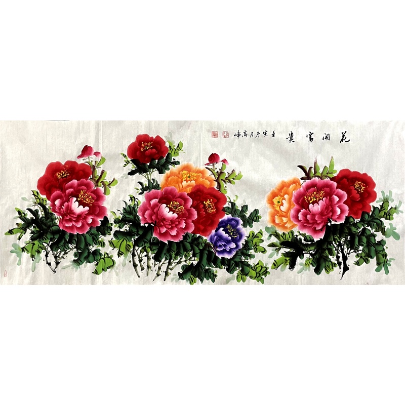 花开富贵 李高洚（款）850016