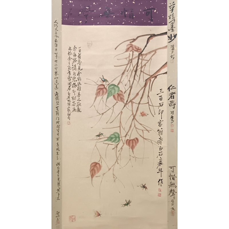 可惜无声 齐白石（款）55674