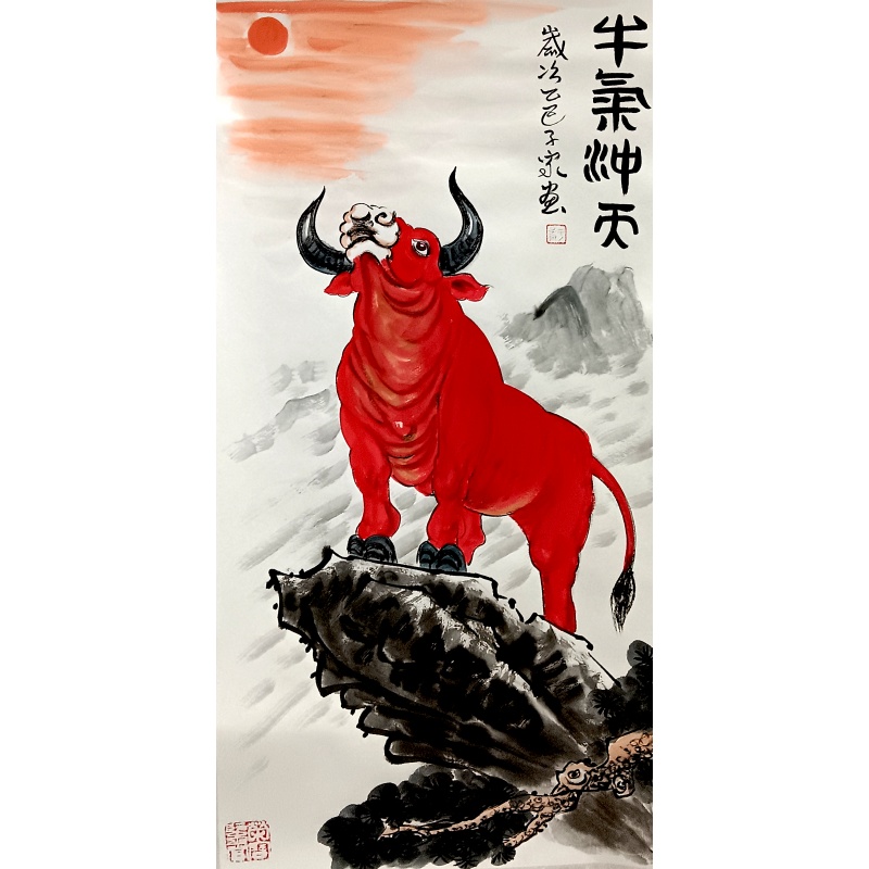 牛气冲天 于子泉（款）55705