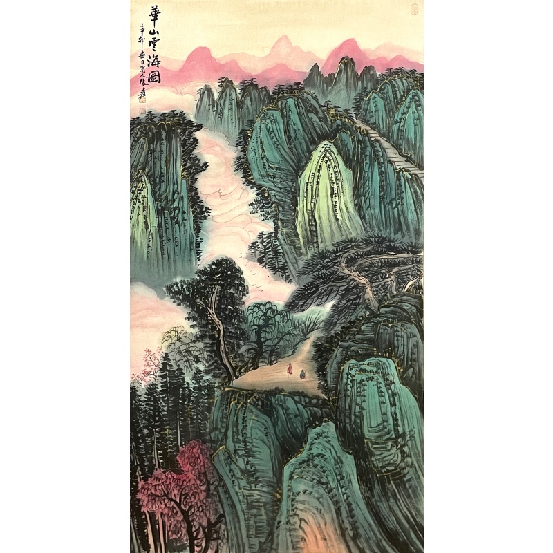华山云海图 张大千（款）52553