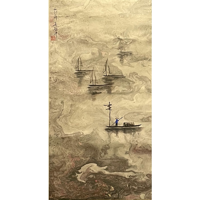 山水画 吴冠中（款）54550