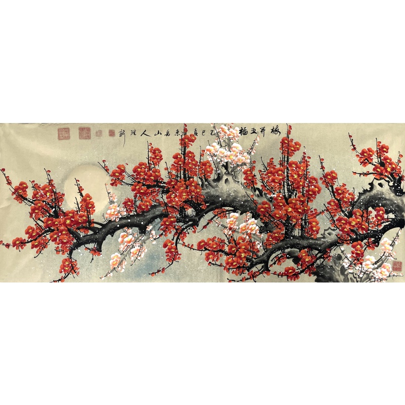 梅开五福 刘继新（款）52862